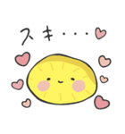 つぶうさ（個別スタンプ：33）