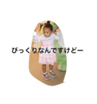 saya chan mini vol.2（個別スタンプ：2）