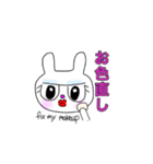 わがままバイリンガルうさぎの大阪日常生活（個別スタンプ：5）