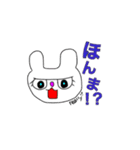 わがままバイリンガルうさぎの大阪日常生活（個別スタンプ：6）