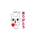 わがままバイリンガルうさぎの大阪日常生活（個別スタンプ：12）