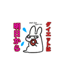 わがままバイリンガルうさぎの大阪日常生活（個別スタンプ：24）