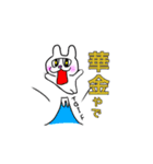 わがままバイリンガルうさぎの大阪日常生活（個別スタンプ：25）