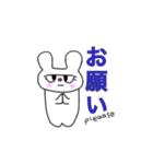 わがままバイリンガルうさぎの大阪日常生活（個別スタンプ：26）