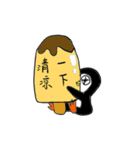 Dai Penguin（個別スタンプ：9）