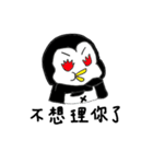 Dai Penguin（個別スタンプ：15）