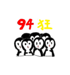 Dai Penguin（個別スタンプ：25）