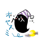 ブラックオバケ2（個別スタンプ：3）