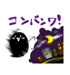 ブラックオバケ2（個別スタンプ：5）