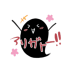 ブラックオバケ2（個別スタンプ：7）
