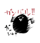 ブラックオバケ2（個別スタンプ：13）