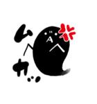 ブラックオバケ2（個別スタンプ：20）