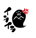 ブラックオバケ2（個別スタンプ：21）