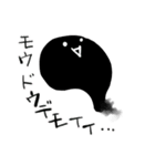 ブラックオバケ2（個別スタンプ：23）
