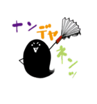 ブラックオバケ2（個別スタンプ：24）