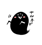 ブラックオバケ2（個別スタンプ：25）