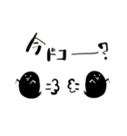 ブラックオバケ2（個別スタンプ：34）