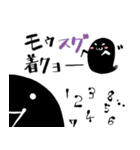 ブラックオバケ2（個別スタンプ：35）