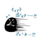 ブラックオバケ2（個別スタンプ：36）