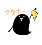 ブラックオバケ2（個別スタンプ：37）