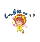 くおん君 と らみちゃん 1（個別スタンプ：1）