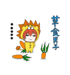 くおん君 と らみちゃん 1（個別スタンプ：2）