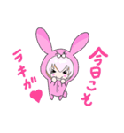 くおん君 と らみちゃん 1（個別スタンプ：5）