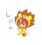 くおん君 と らみちゃん 1（個別スタンプ：7）