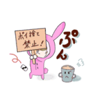 くおん君 と らみちゃん 1（個別スタンプ：17）