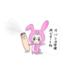 くおん君 と らみちゃん 1（個別スタンプ：18）