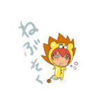 くおん君 と らみちゃん 1（個別スタンプ：20）