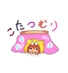 くおん君 と らみちゃん 1（個別スタンプ：25）