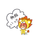 くおん君 と らみちゃん 1（個別スタンプ：29）
