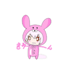 くおん君 と らみちゃん 1（個別スタンプ：32）