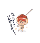 くおん君 と らみちゃん 1（個別スタンプ：33）