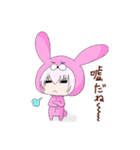 くおん君 と らみちゃん 1（個別スタンプ：34）
