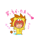 くおん君 と らみちゃん 1（個別スタンプ：35）