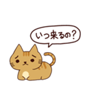 ラブラブ猫（個別スタンプ：2）