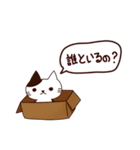 ラブラブ猫（個別スタンプ：5）