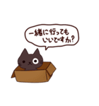 ラブラブ猫（個別スタンプ：8）