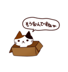 ラブラブ猫（個別スタンプ：19）