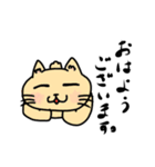 ねこのぬこさん（個別スタンプ：4）