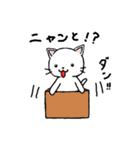 箱ねこくん（個別スタンプ：1）