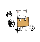 箱ねこくん（個別スタンプ：2）