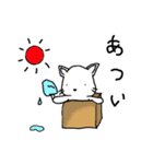 箱ねこくん（個別スタンプ：3）