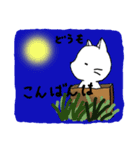 箱ねこくん（個別スタンプ：9）