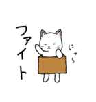 箱ねこくん（個別スタンプ：10）