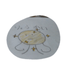 ジャガイモ君のスタンプ（個別スタンプ：10）