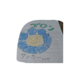 ジャガイモ君のスタンプ（個別スタンプ：12）