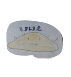 ジャガイモ君のスタンプ（個別スタンプ：16）